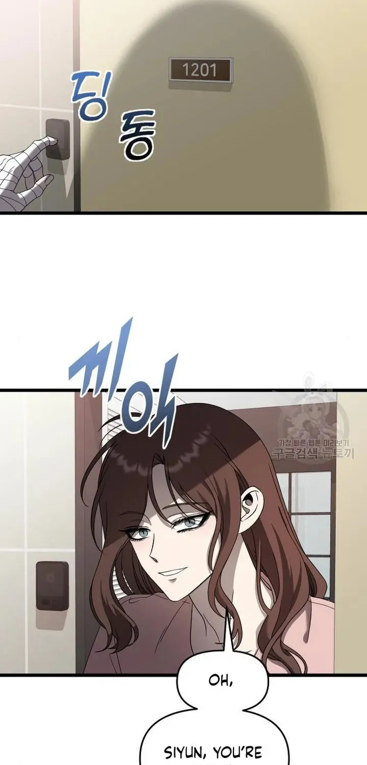 Read Dreaming Freedom chapter 118 image 73 on Lezhin