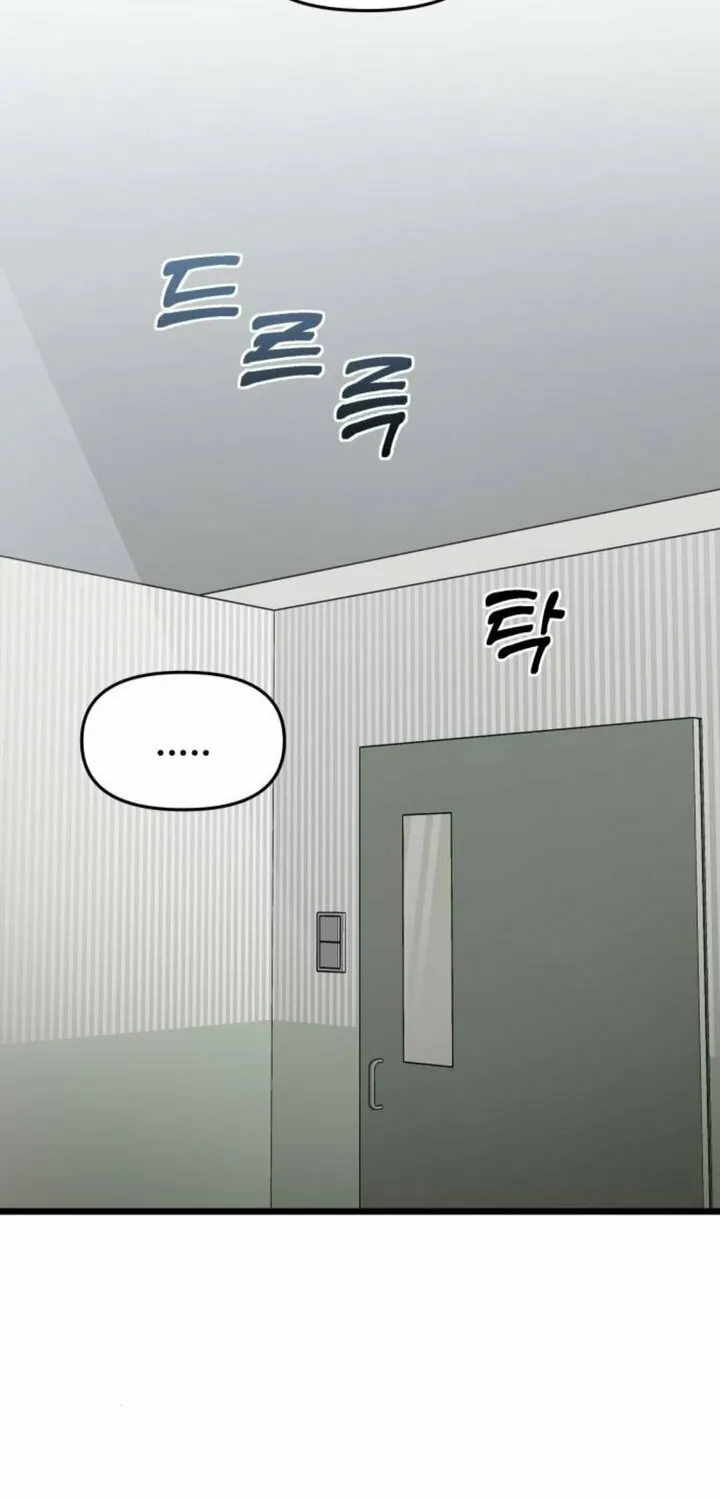 Read Dreaming Freedom chapter 121 image 74 on Lezhin