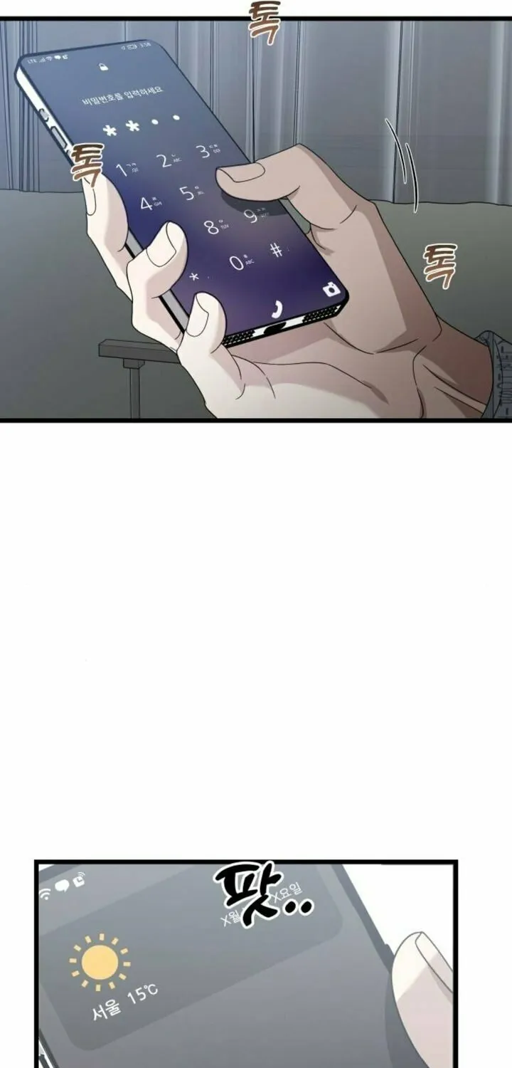 Read Dreaming Freedom chapter 121 image 78 on Lezhin