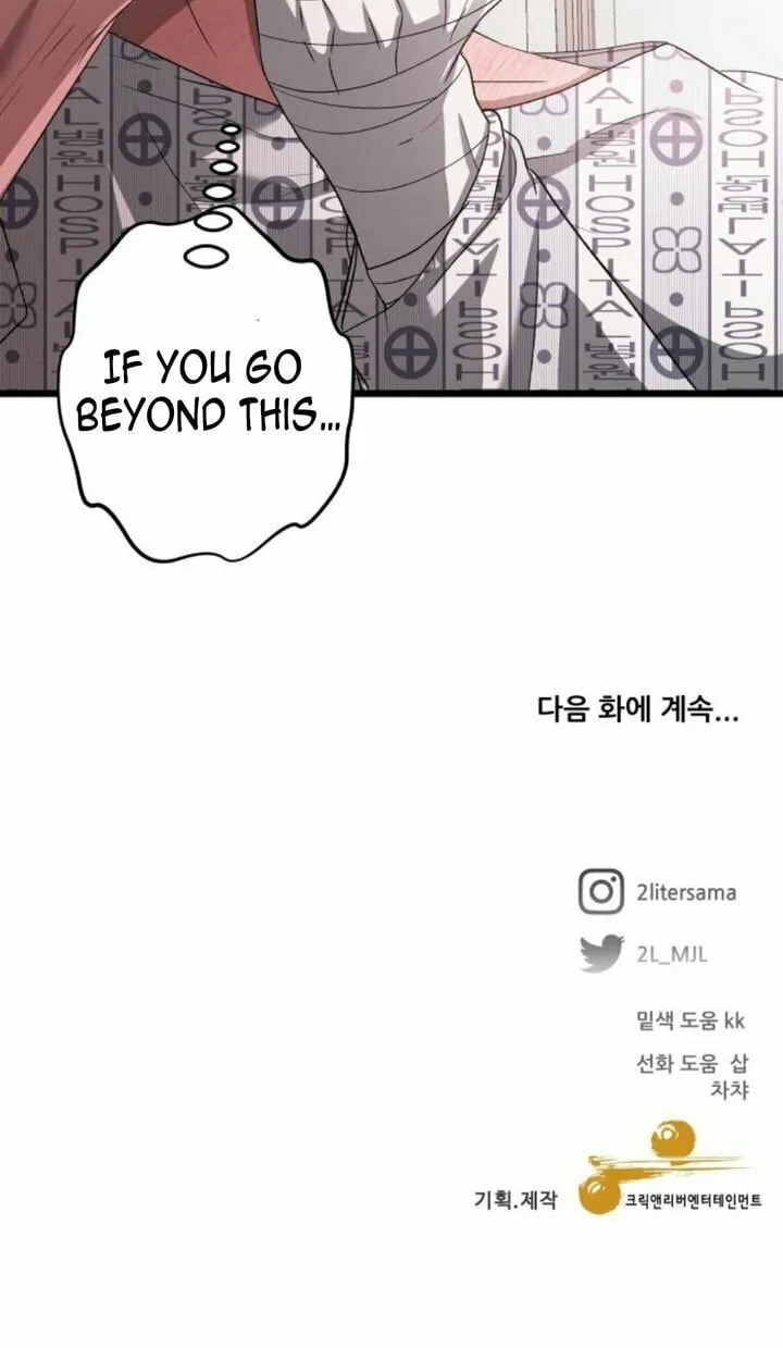 Read Dreaming Freedom chapter 122 image 98 on Lezhin