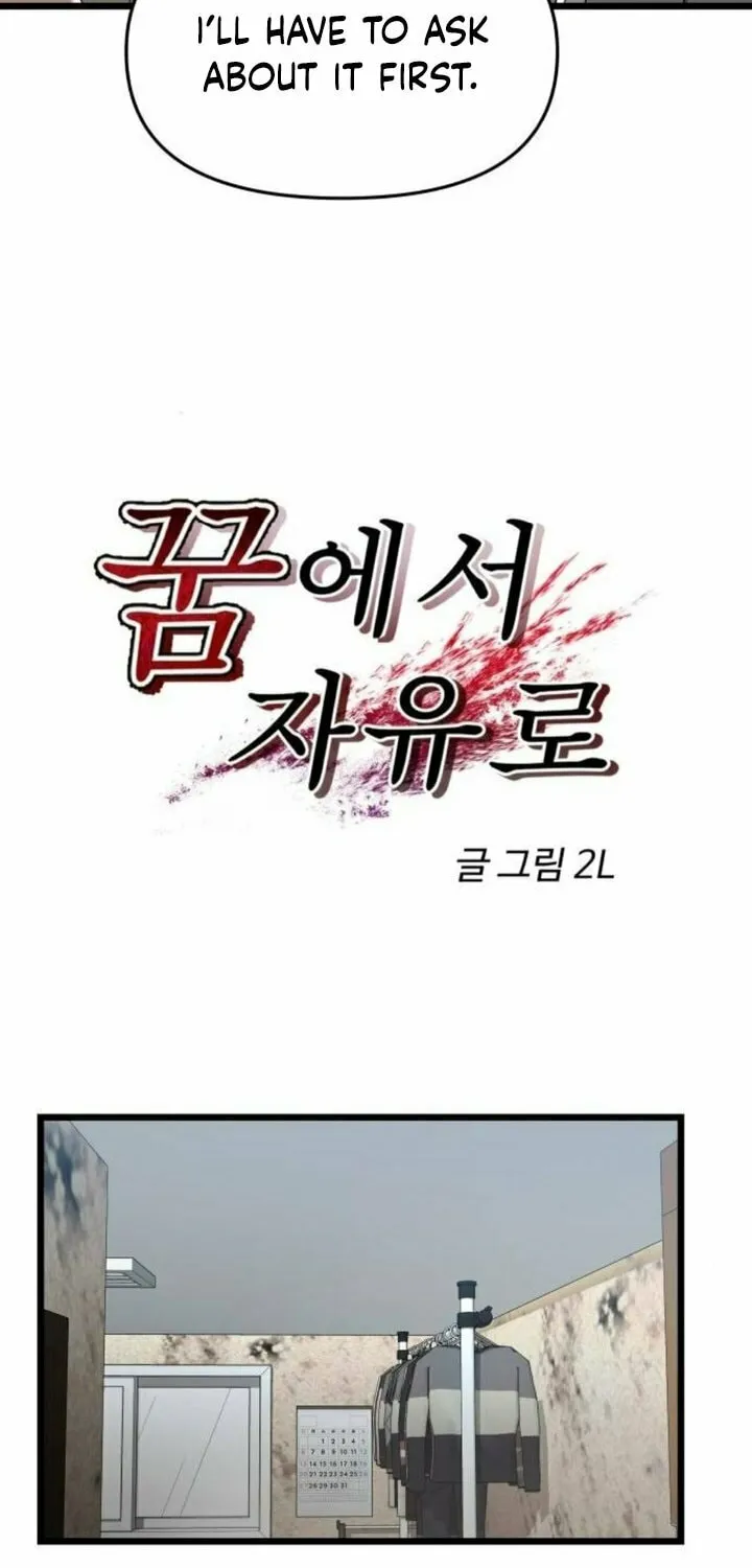 Read Dreaming Freedom chapter 125 image 7 on Lezhin