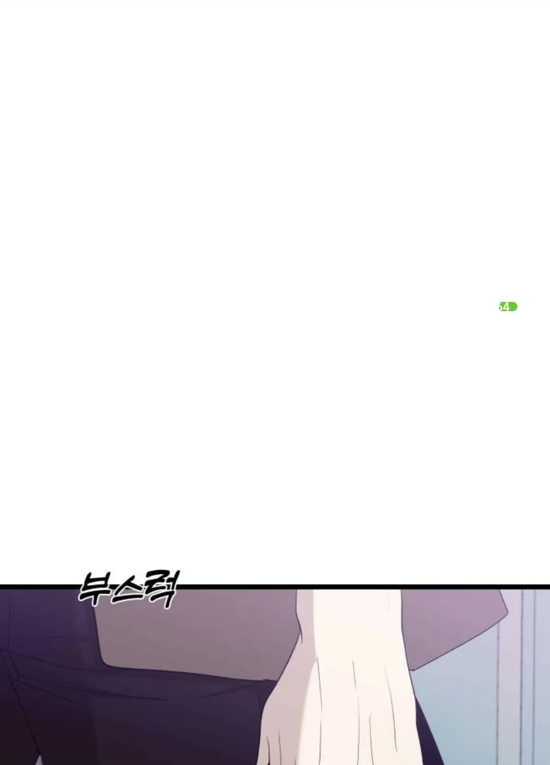 Read Dreaming Freedom chapter 126 image 100 on Lezhin