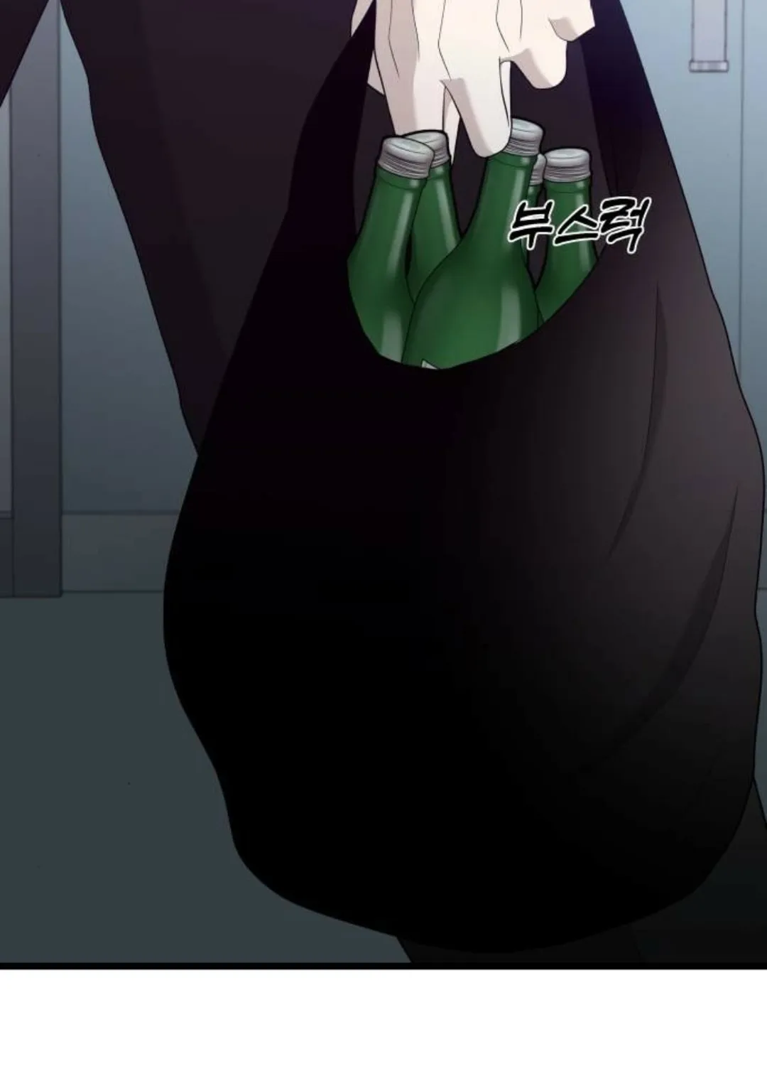 Read Dreaming Freedom chapter 126 image 101 on Lezhin