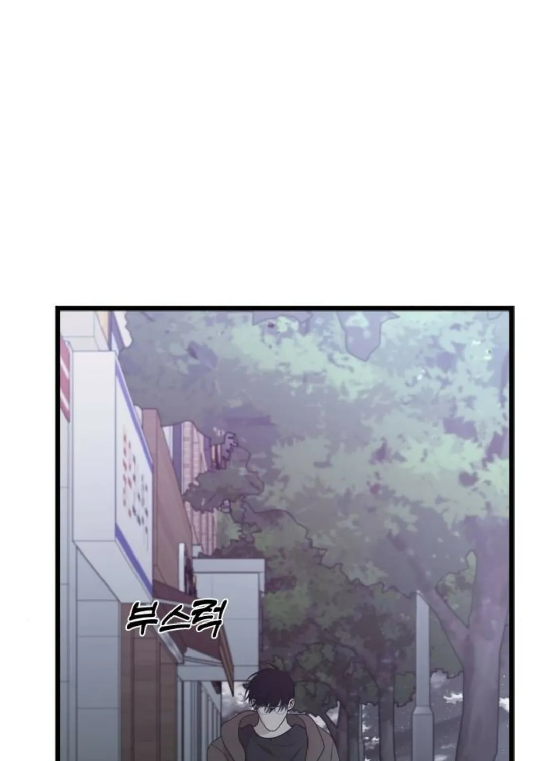 Read Dreaming Freedom chapter 126 image 102 on Lezhin