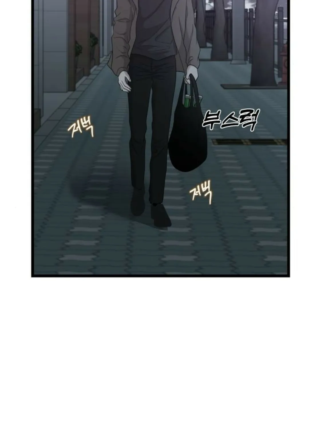Read Dreaming Freedom chapter 126 image 103 on Lezhin