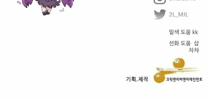 Read Dreaming Freedom chapter 128 image 72 on Lezhin