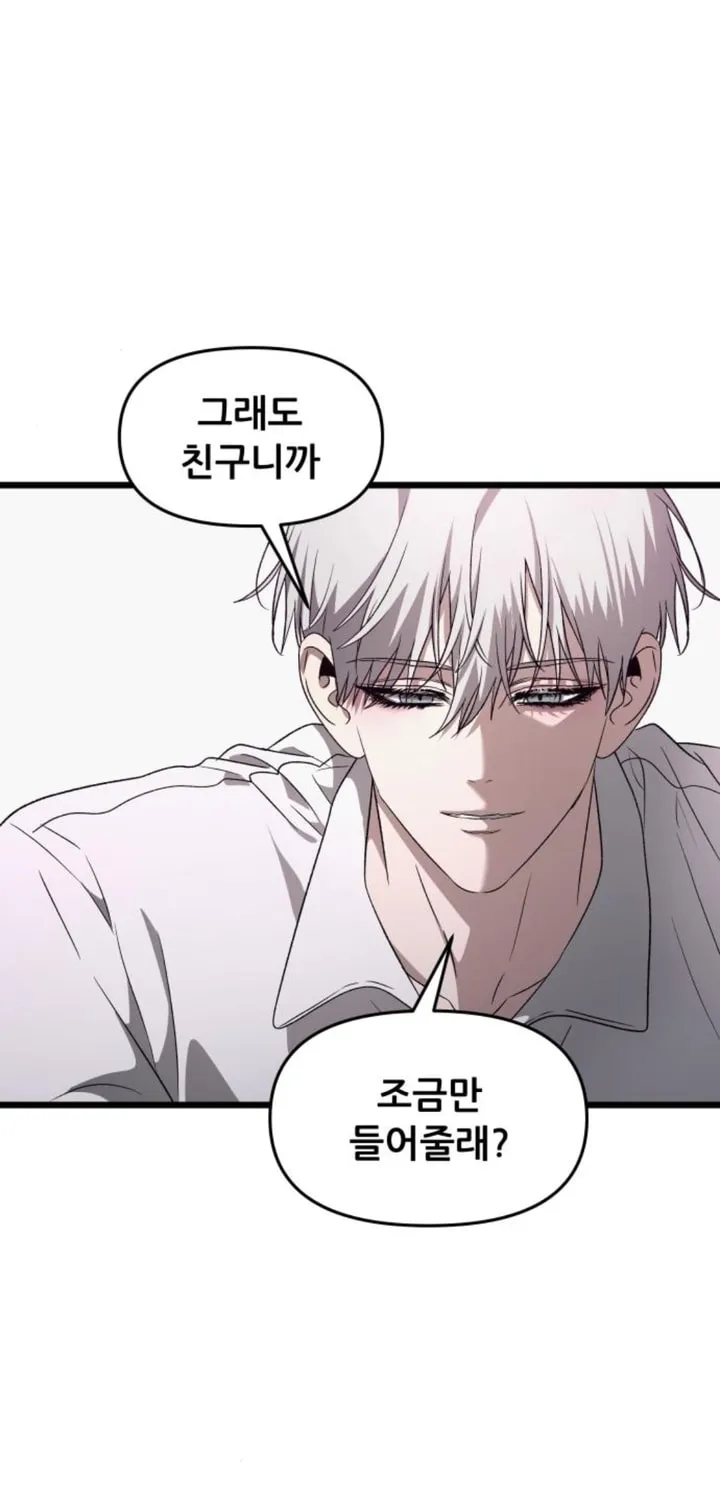 Read Dreaming Freedom chapter 130 image 14 on Lezhin