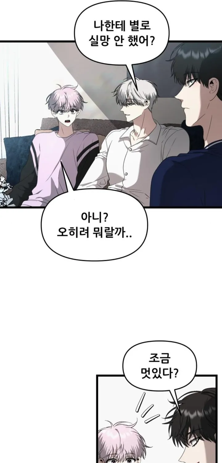 Read Dreaming Freedom chapter 130 image 20 on Lezhin