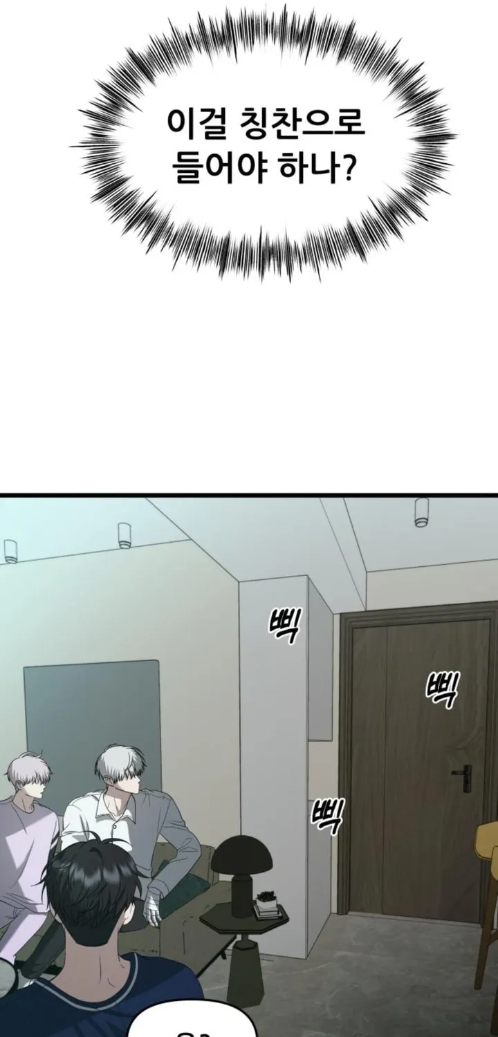 Read Dreaming Freedom chapter 130 image 24 on Lezhin