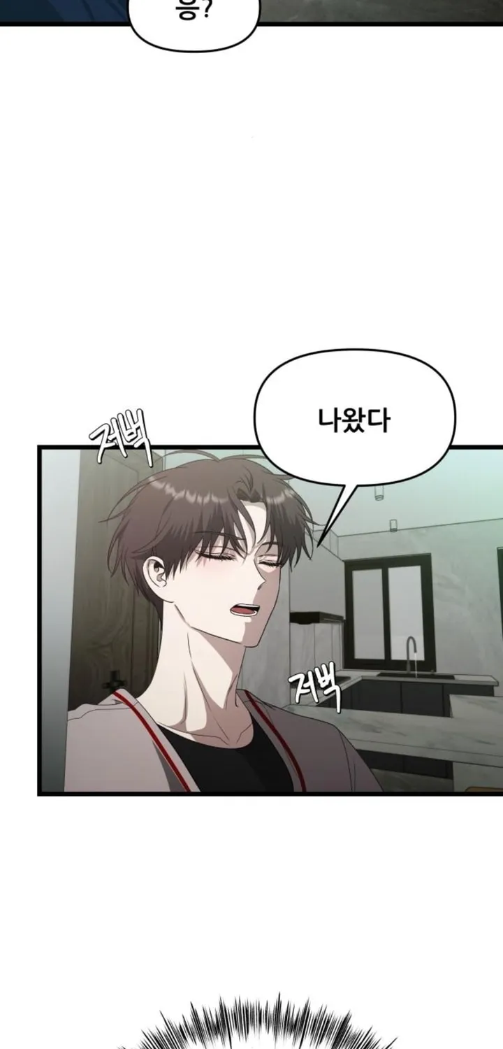 Read Dreaming Freedom chapter 130 image 25 on Lezhin