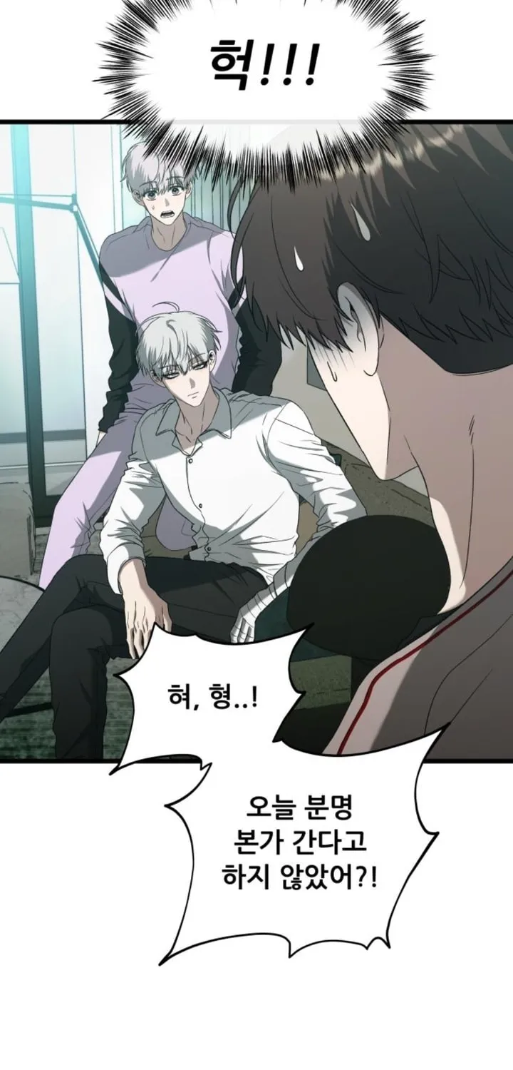 Read Dreaming Freedom chapter 130 image 26 on Lezhin