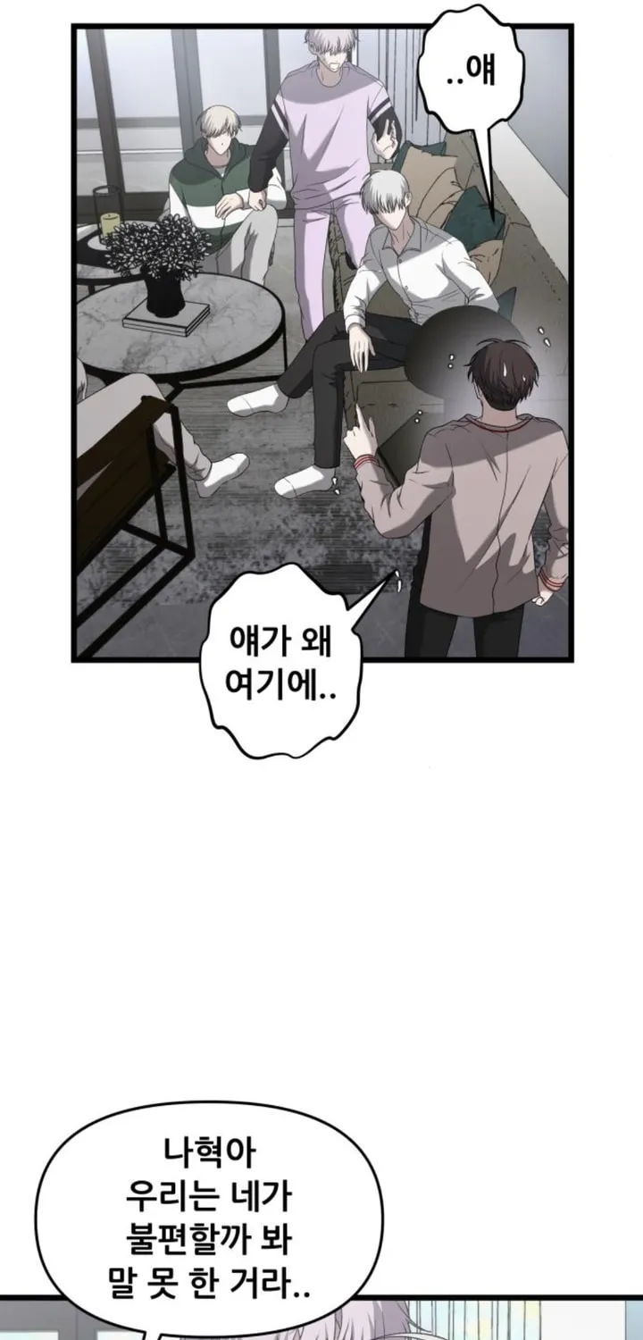 Read Dreaming Freedom chapter 130 image 28 on Lezhin