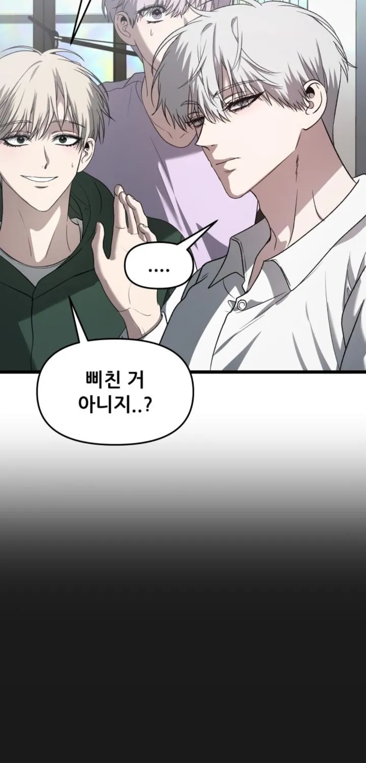 Read Dreaming Freedom chapter 130 image 29 on Lezhin