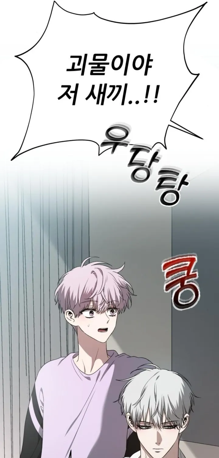 Read Dreaming Freedom chapter 130 image 35 on Lezhin
