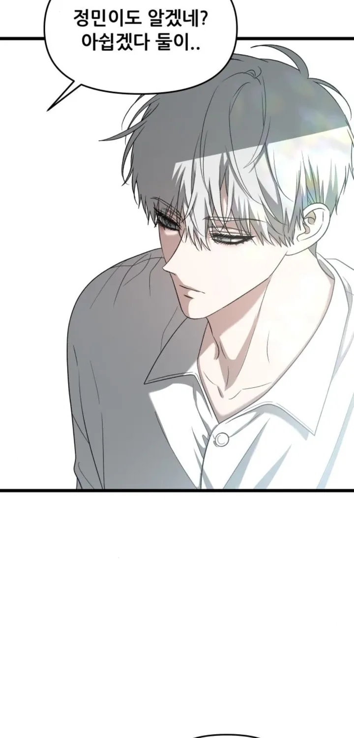 Read Dreaming Freedom chapter 130 image 39 on Lezhin