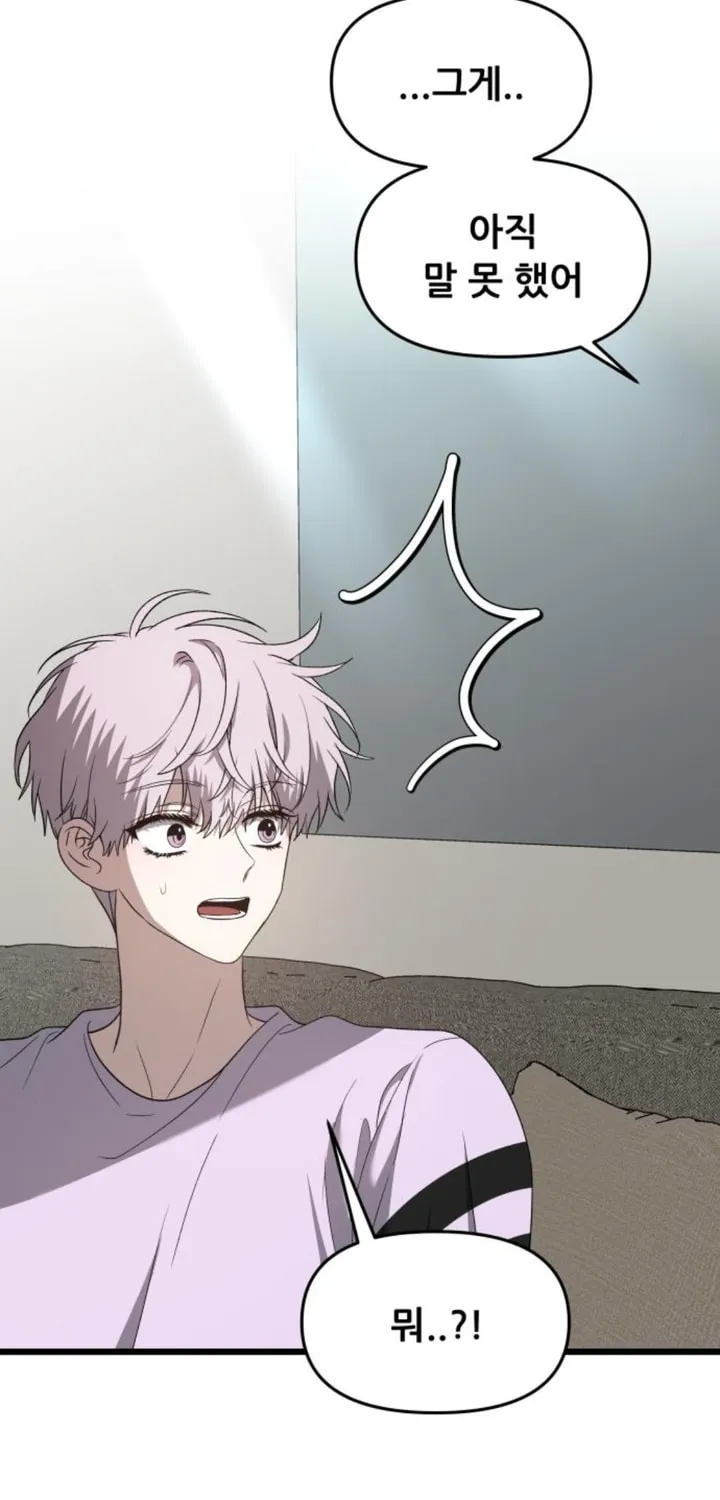 Read Dreaming Freedom chapter 130 image 40 on Lezhin