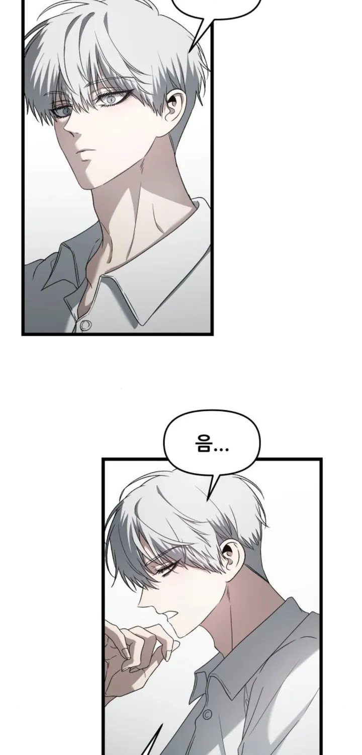 Read Dreaming Freedom chapter 130 image 51 on Lezhin