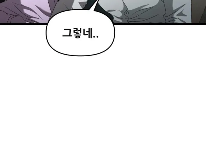 Read Dreaming Freedom chapter 130 image 57 on Lezhin