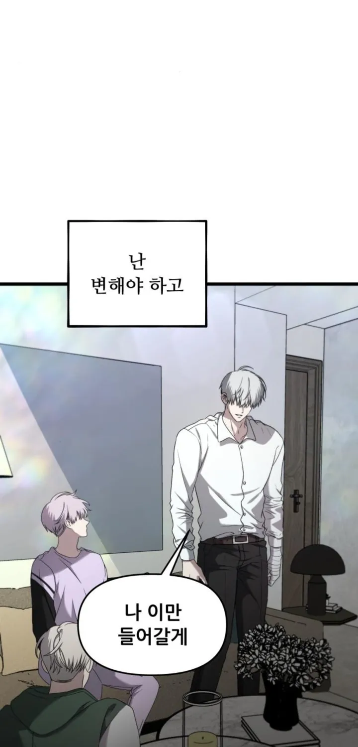 Read Dreaming Freedom chapter 130 image 62 on Lezhin