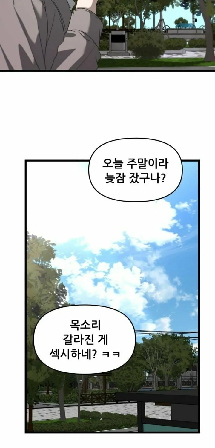 Read Dreaming Freedom chapter 130 image 68 on Lezhin