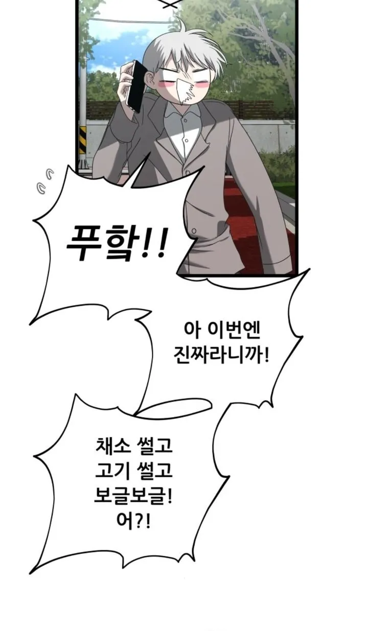 Read Dreaming Freedom chapter 130 image 72 on Lezhin