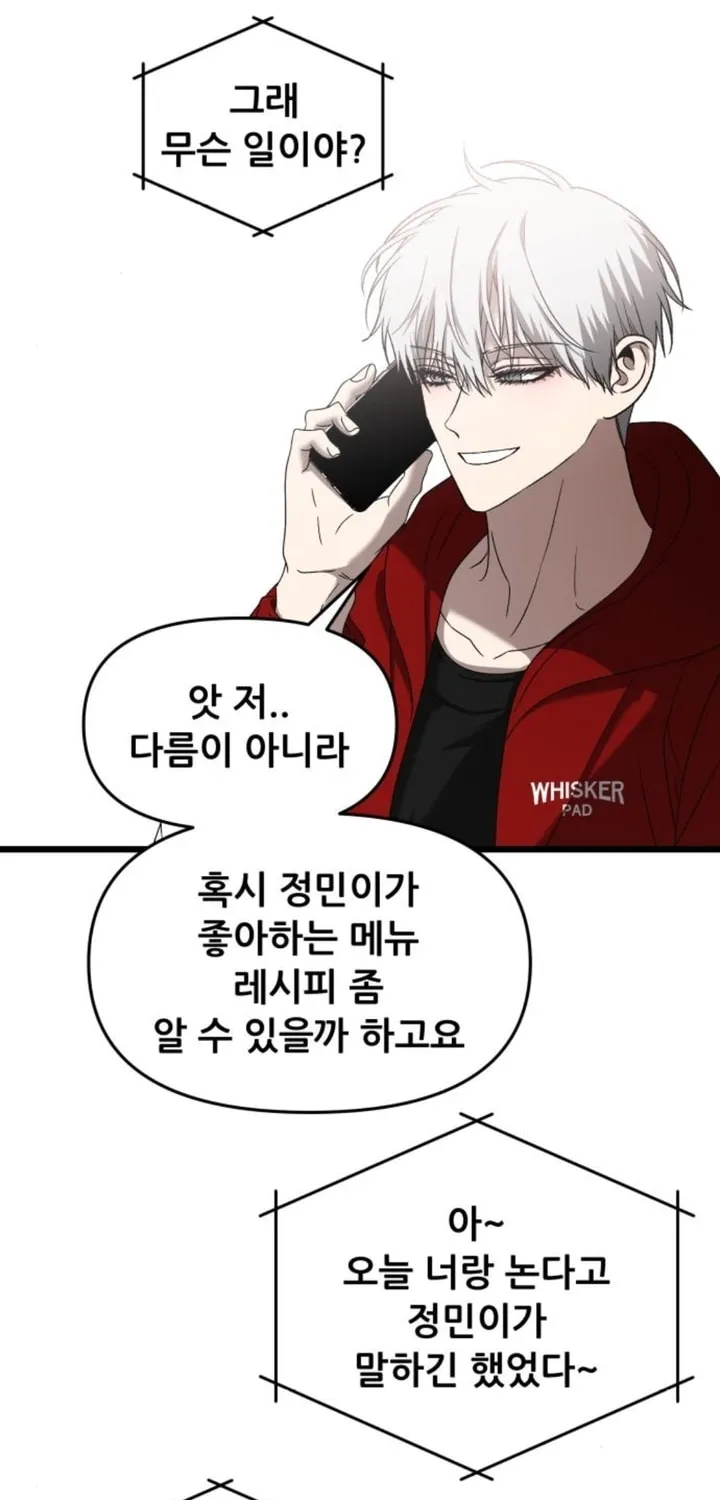 Read Dreaming Freedom chapter 130 image 81 on Lezhin