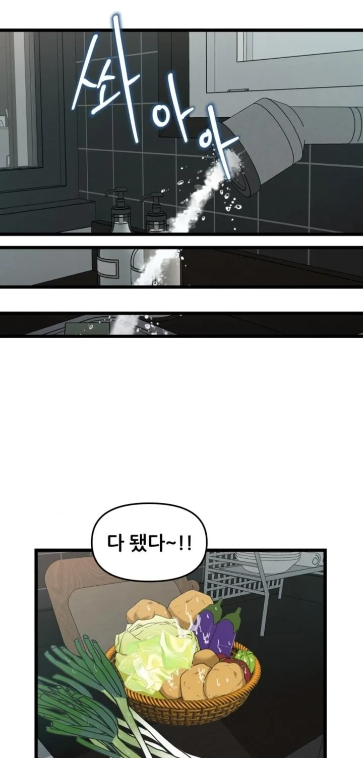 Read Dreaming Freedom chapter 130 image 88 on Lezhin
