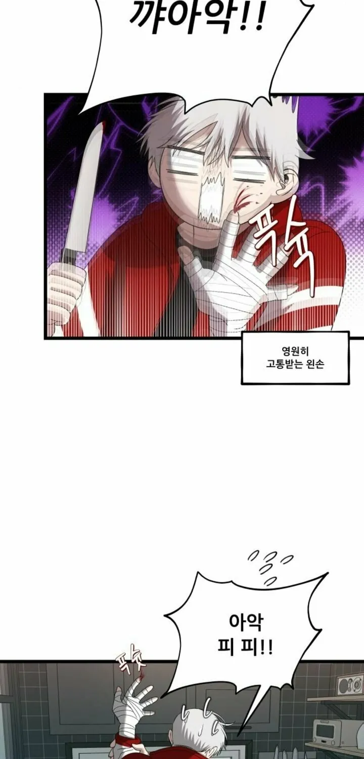 Read Dreaming Freedom chapter 130 image 93 on Lezhin