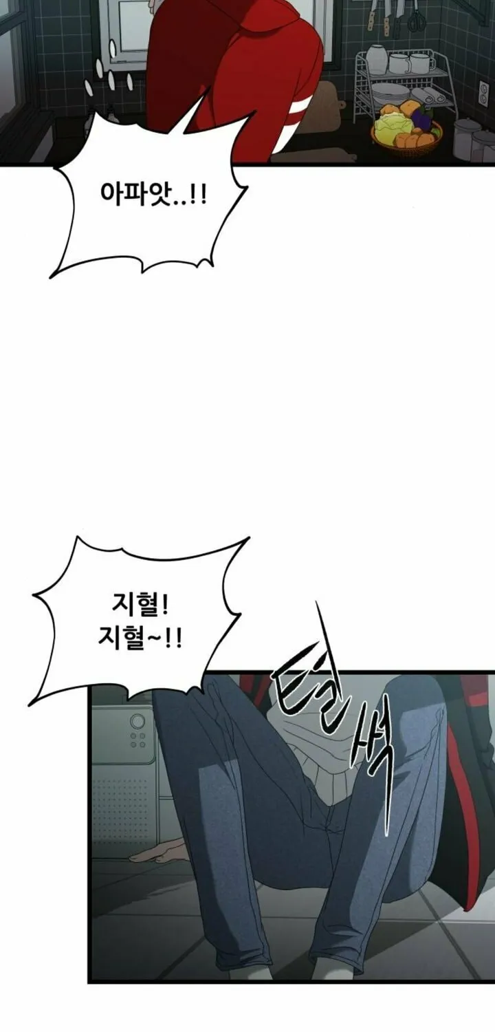 Read Dreaming Freedom chapter 130 image 94 on Lezhin