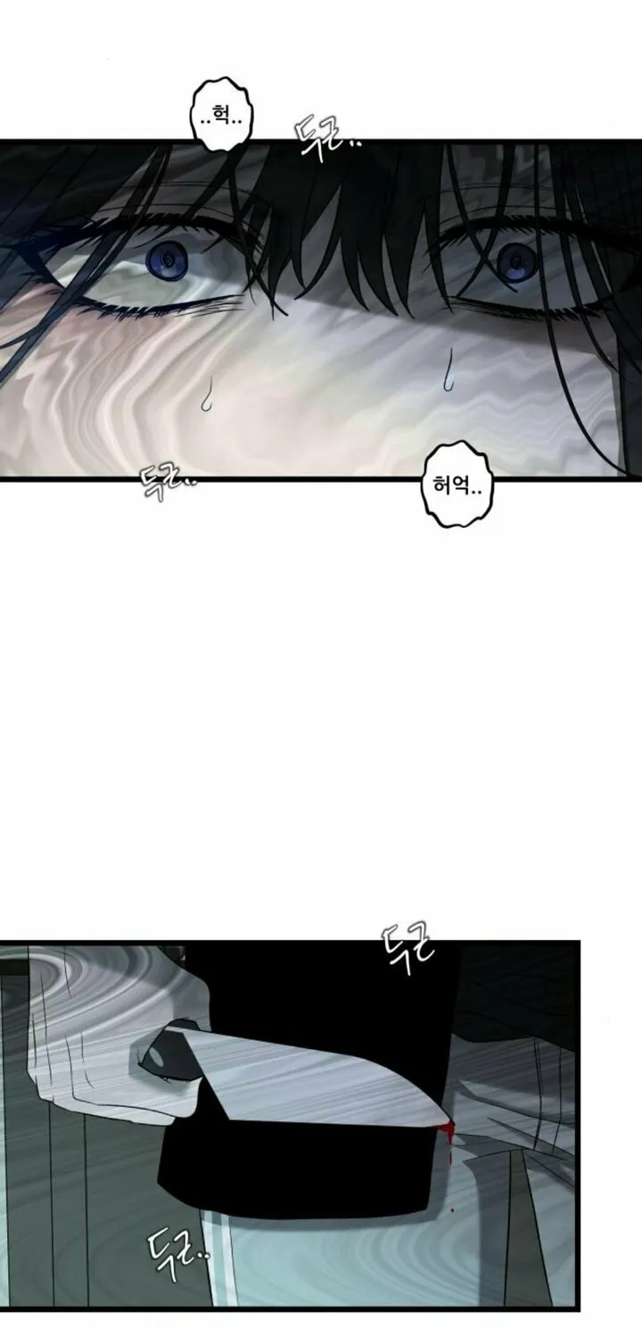 Read Dreaming Freedom chapter 130 image 98 on Lezhin