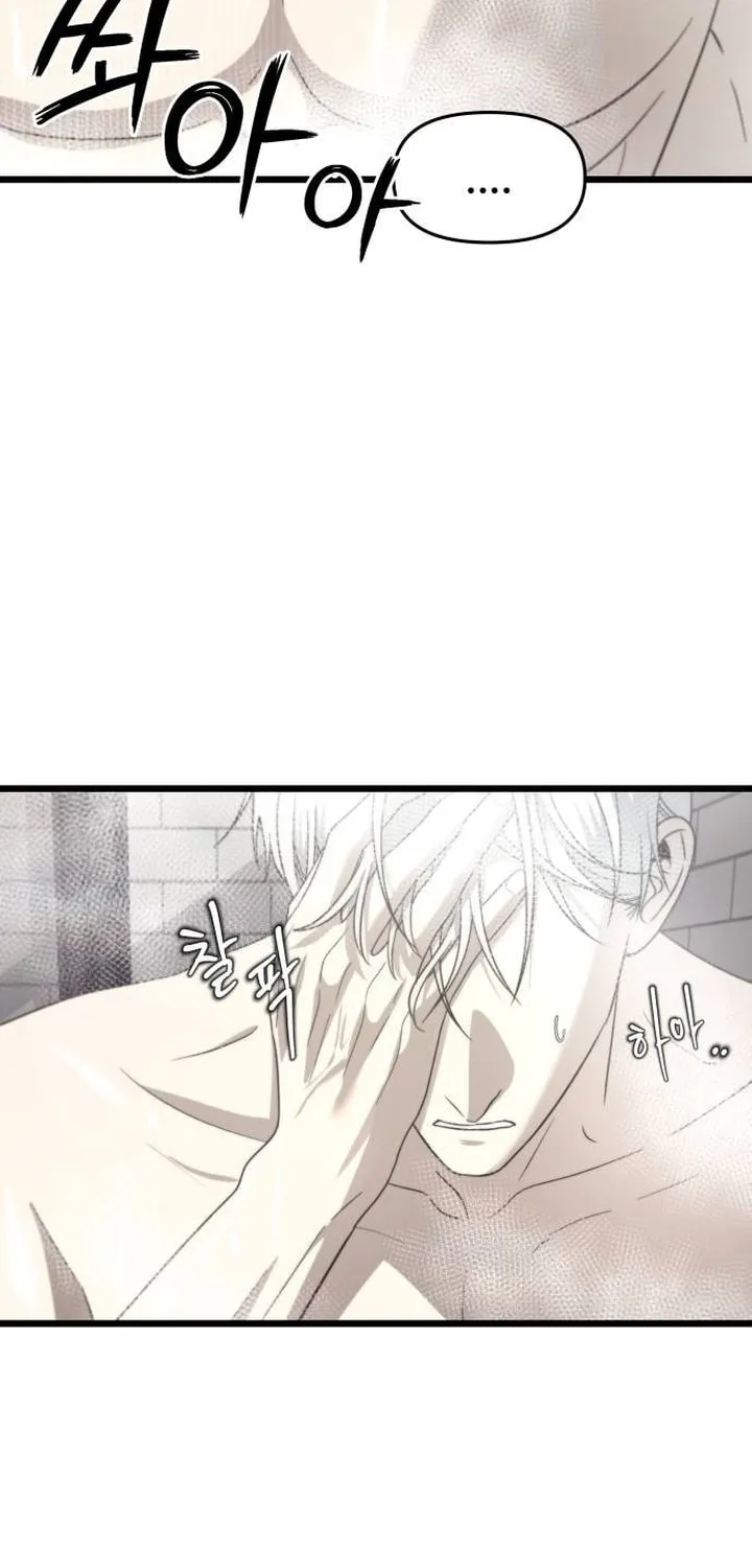 Read Dreaming Freedom chapter 132 image 53 on Lezhin