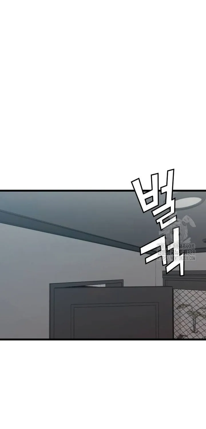 Read Dreaming Freedom chapter 132 image 54 on Lezhin