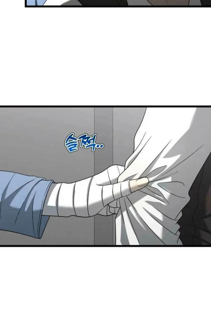 Read Dreaming Freedom chapter 133 image 62 on Lezhin