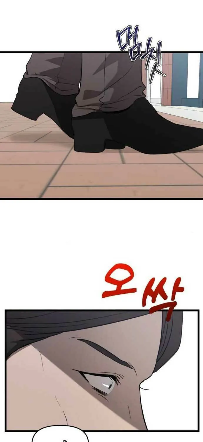 Read Dreaming Freedom chapter 133 image 69 on Lezhin