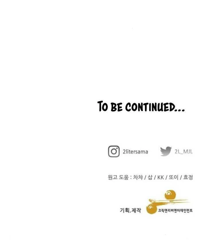 Read Dreaming Freedom chapter 134 image 78 on Lezhin
