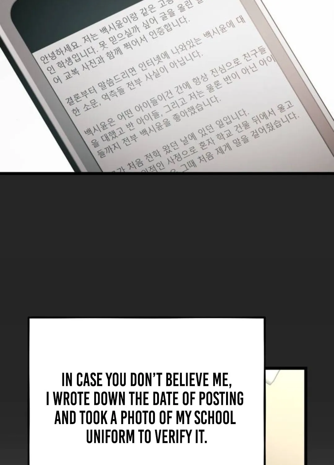 Read Dreaming Freedom chapter 138 image 112 on Lezhin