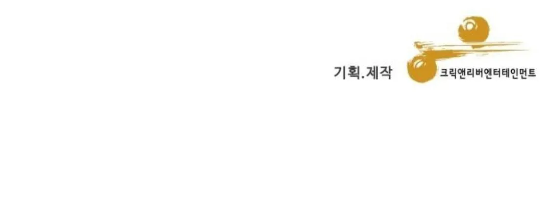Read Dreaming Freedom chapter 138 image 147 on Lezhin