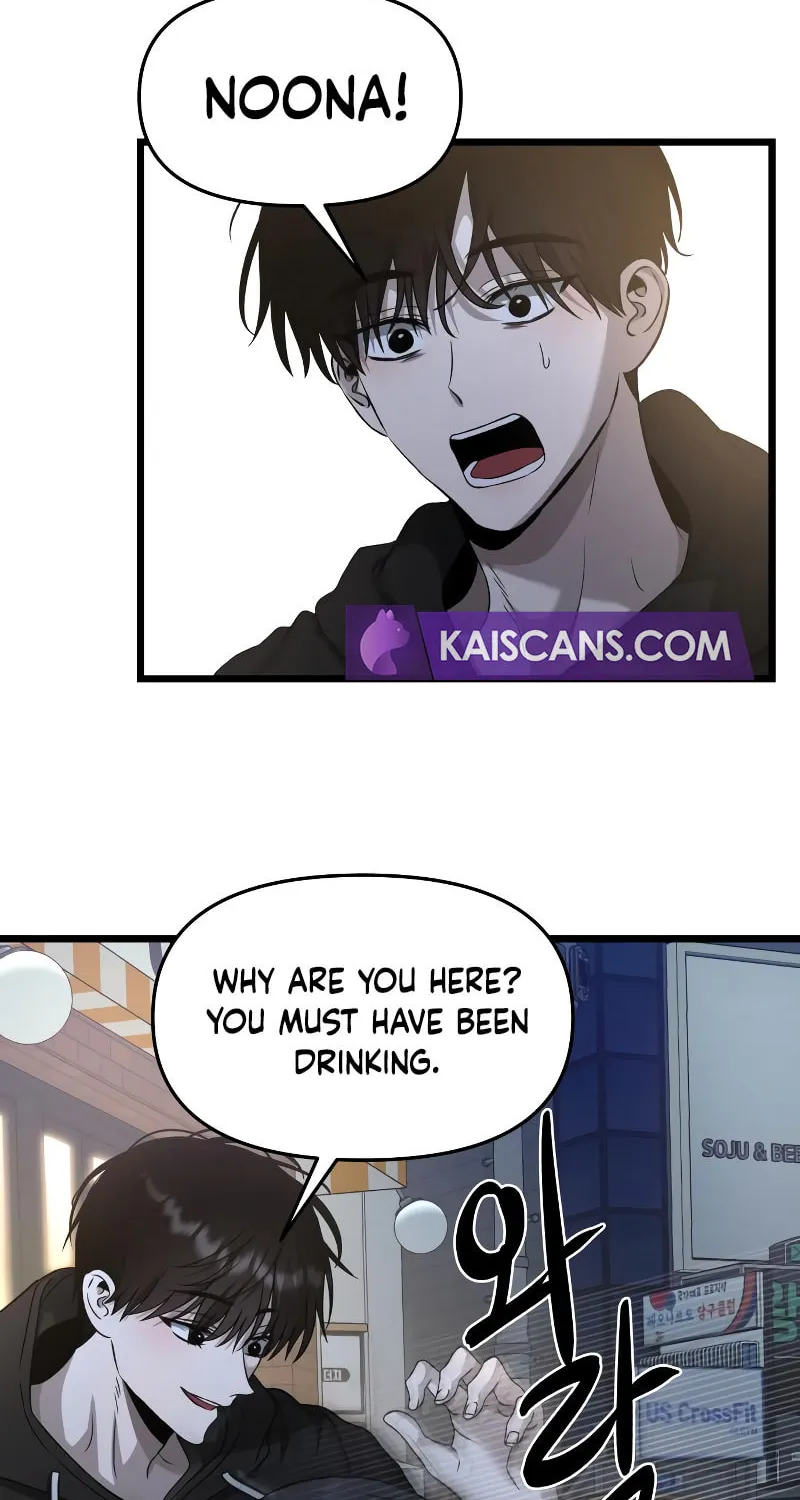 Read Dreaming Freedom chapter 141 image 87 on Lezhin