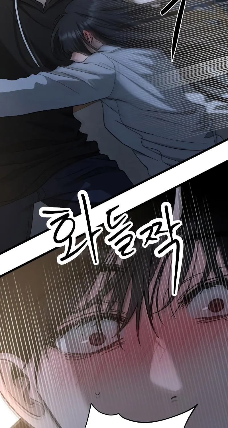 Read Dreaming Freedom chapter 141 image 88 on Lezhin