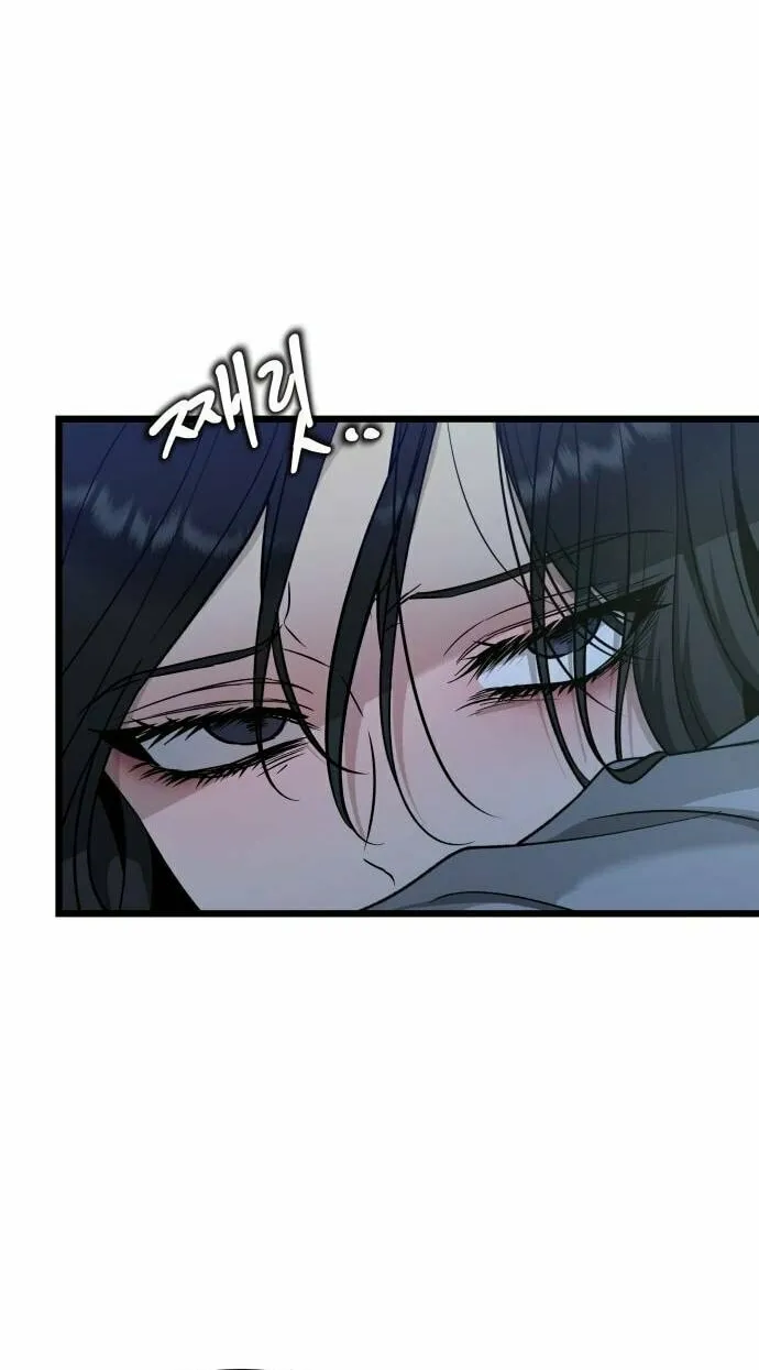 Read Dreaming Freedom chapter 142 image 41 on Lezhin