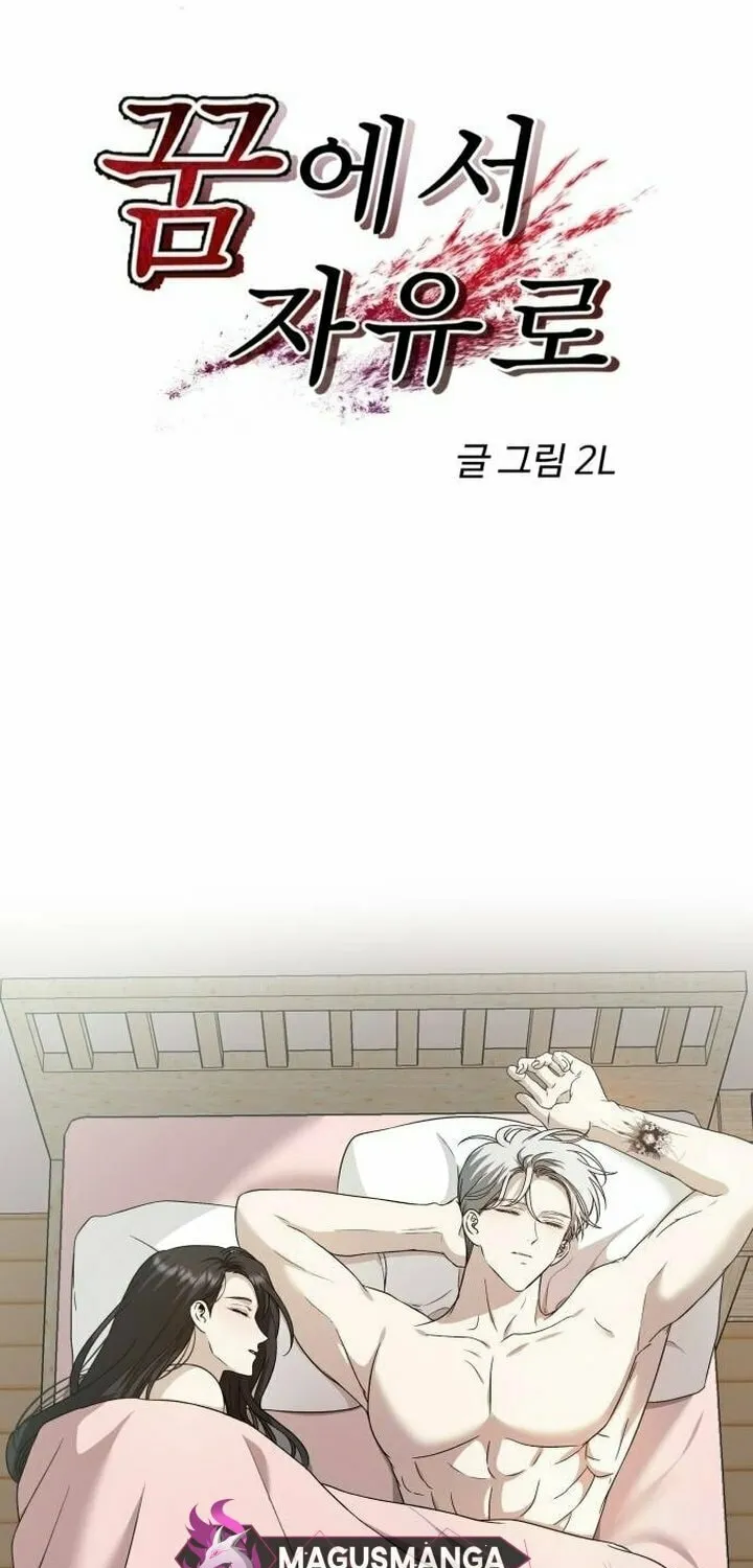 Read Dreaming Freedom chapter 143 image 18 on Lezhin