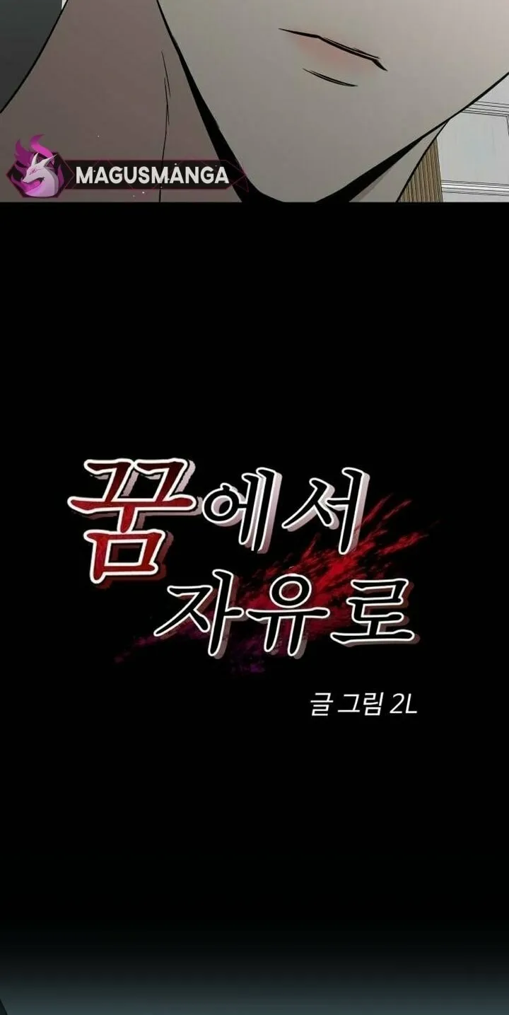 Read Dreaming Freedom chapter 145 image 25 on Lezhin