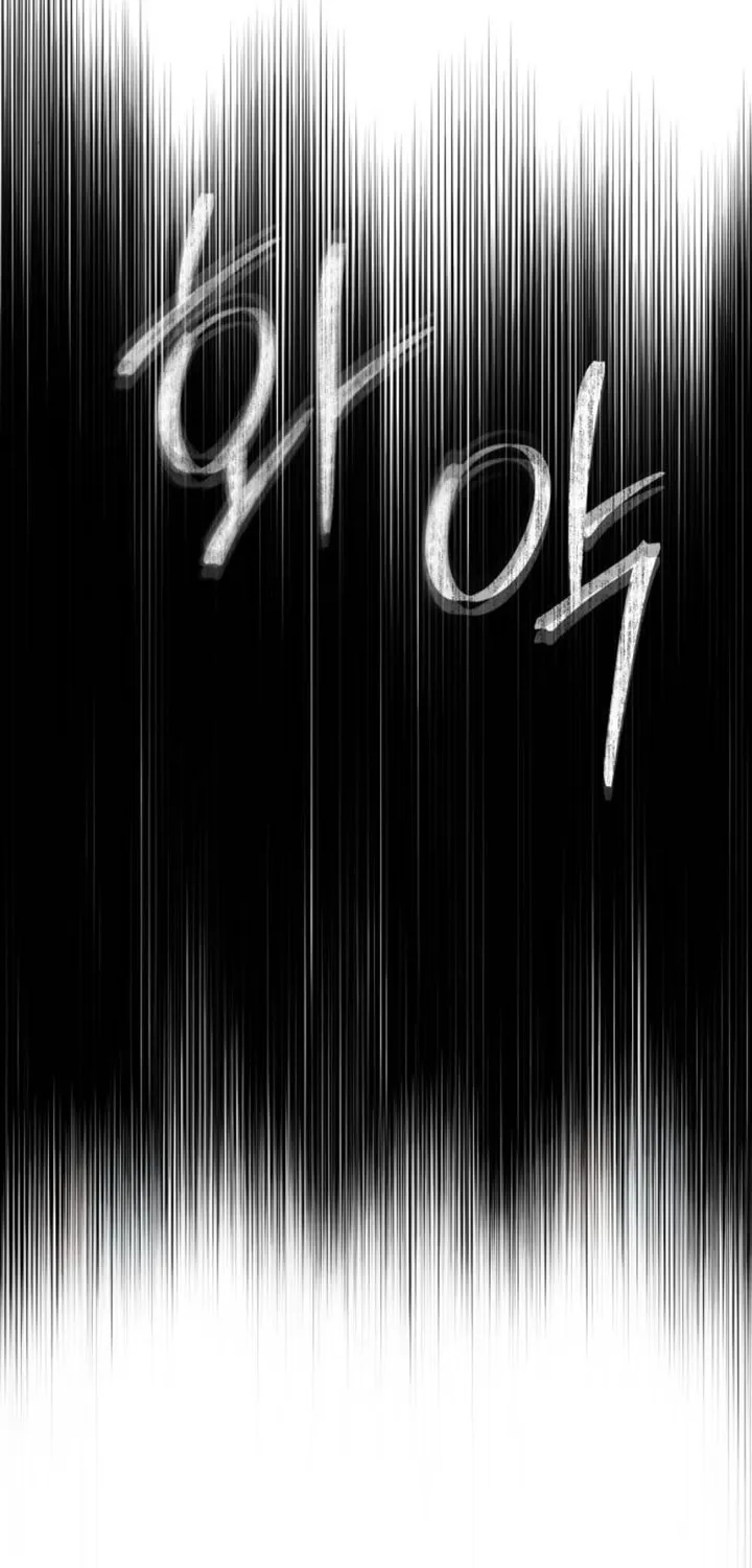 Read Dreaming Freedom chapter 146 image 49 on Lezhin