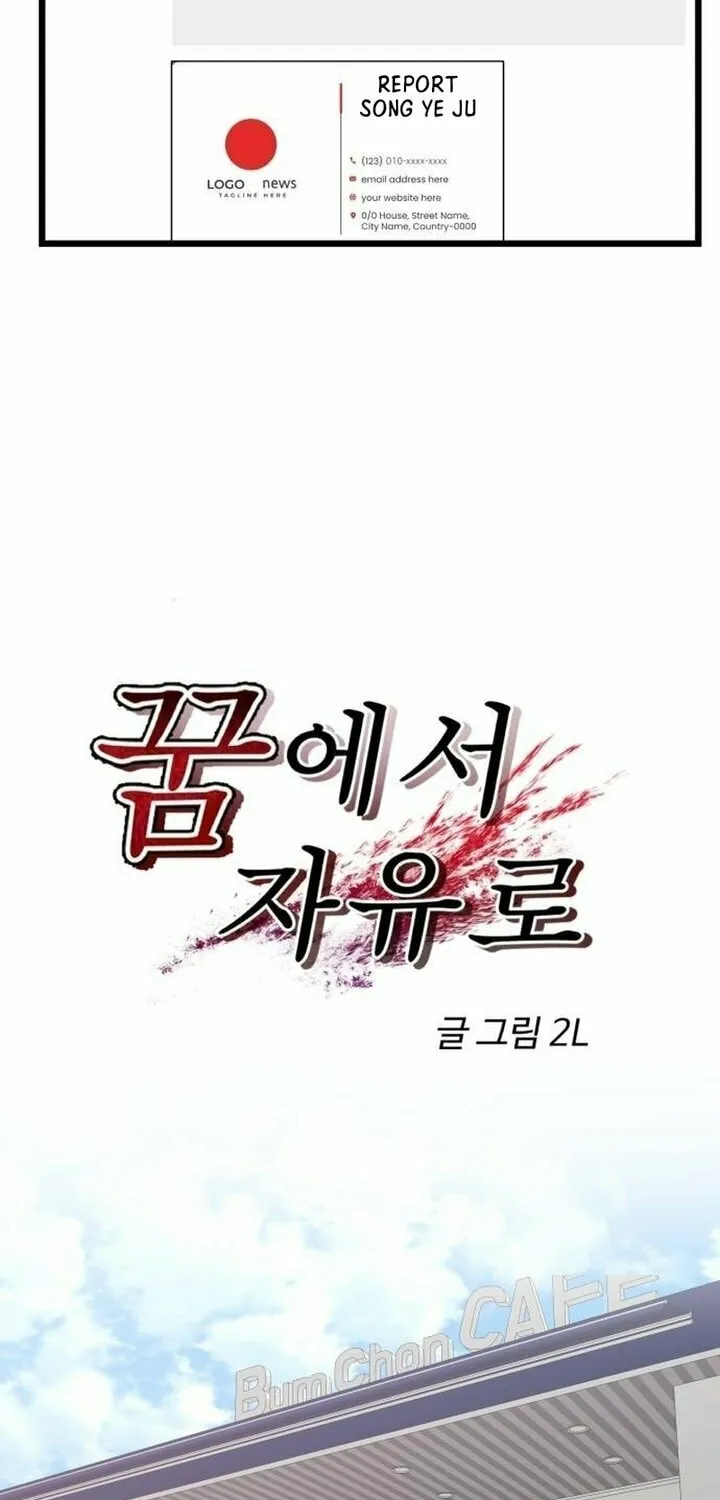 Read Dreaming Freedom chapter 151 image 15 on Lezhin