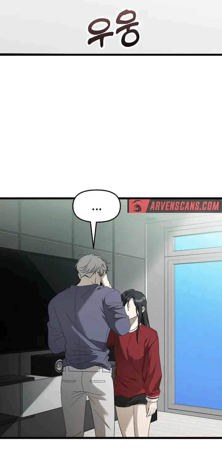 Read Dreaming Freedom chapter 159 image 37 on Lezhin