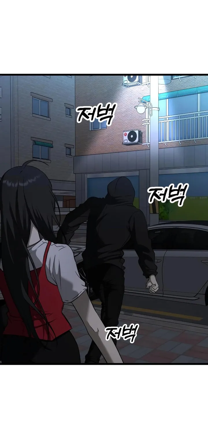 Read Dreaming Freedom chapter 159 image 81 on Lezhin