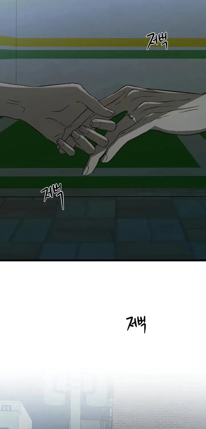 Read Dreaming Freedom chapter 159 image 88 on Lezhin