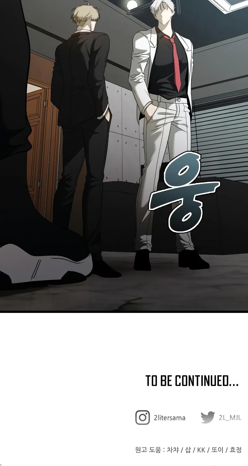 Read Dreaming Freedom chapter 161 image 100 on Lezhin