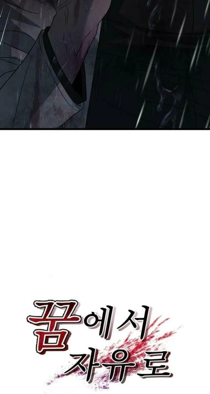 Read Dreaming Freedom chapter 164 image 10 on Lezhin