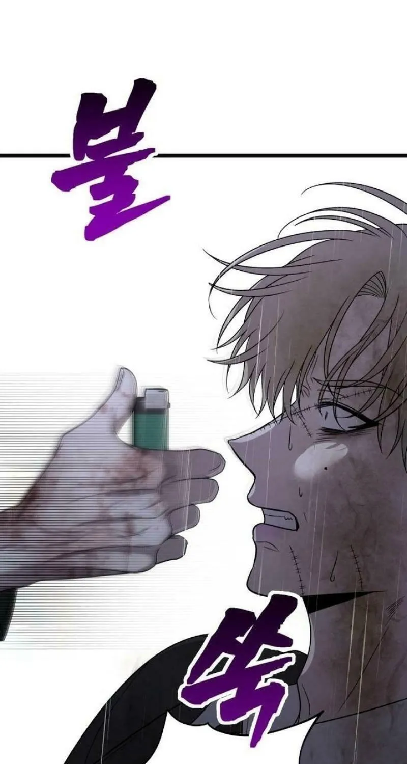 Read Dreaming Freedom chapter 164 image 80 on Lezhin